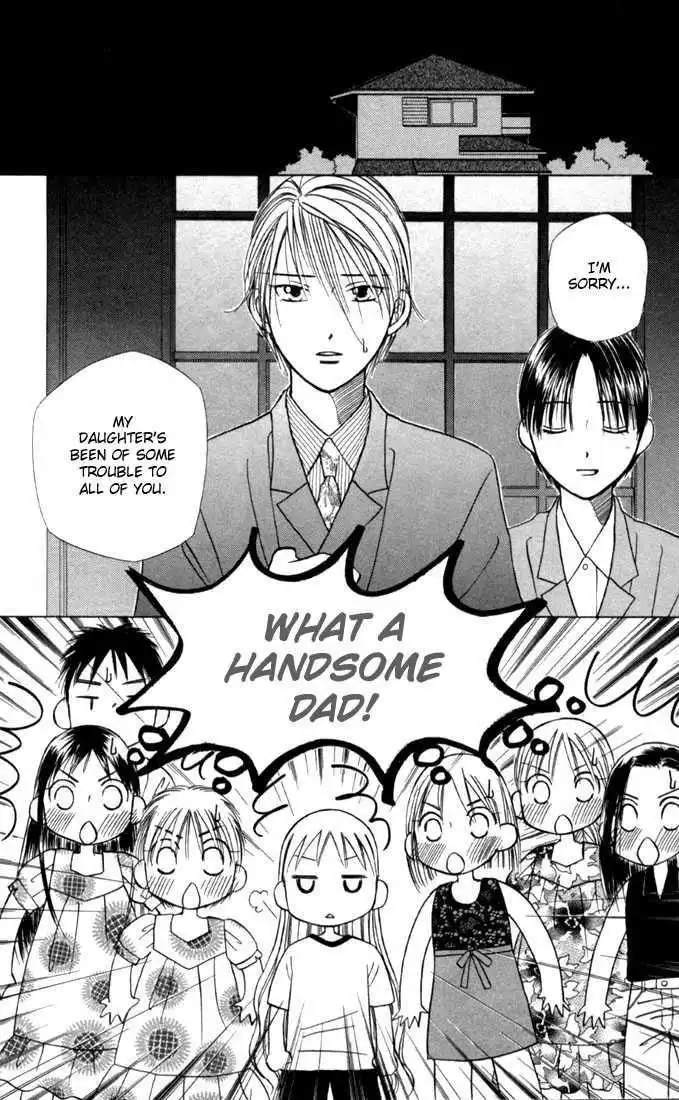 Kare Kano Chapter 18 16